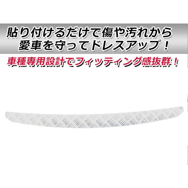 リアバンパーアルミステップガード 三菱 デリカD:5 D5 プロテクター