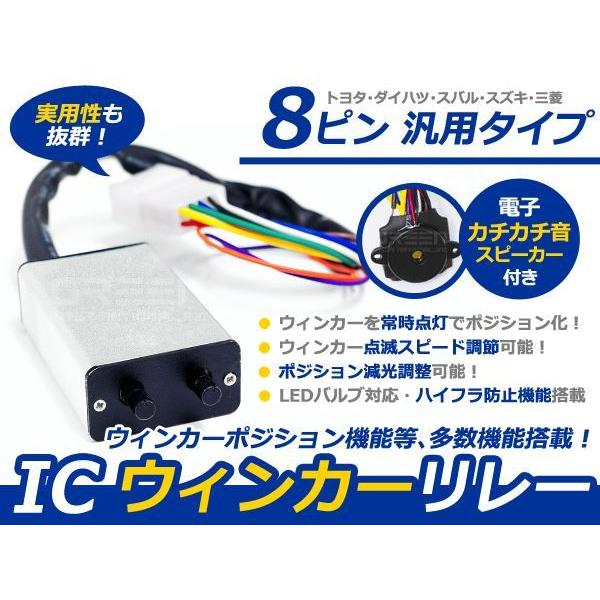 94%OFF!】 ウインカーリレーICタイプ 半導体 説明書付 汎用黒2ピン 新品未使用 115 ウインカーリレーICタイプ(半導体)説明書付 汎用黒2ピン 新品未使用(988)