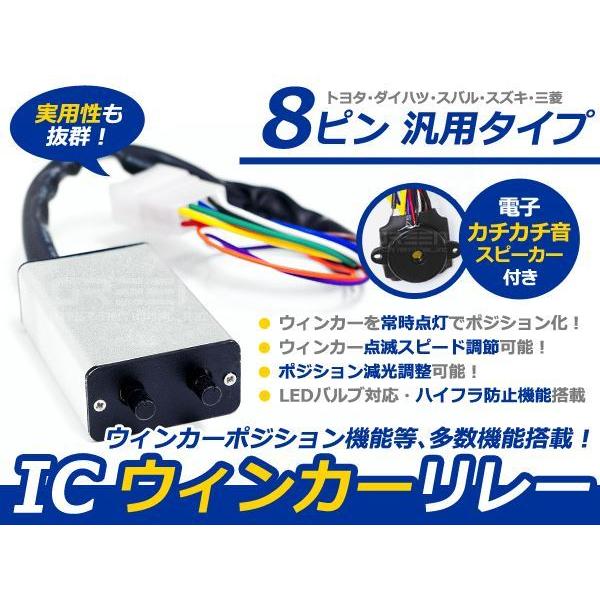 ウインカーリレーＩＣタイプ（半導体）説明書付　汎用黒２ピン　新品未使用(678)