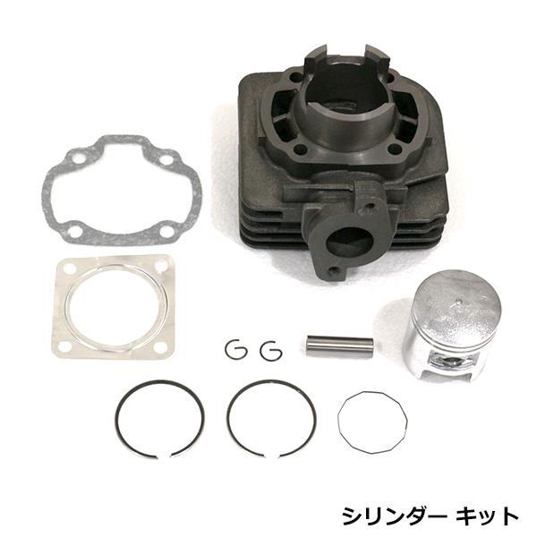 SUZUKI スズキ セピアZZ レッツ2 LET'S アドレス V50 シリンダー