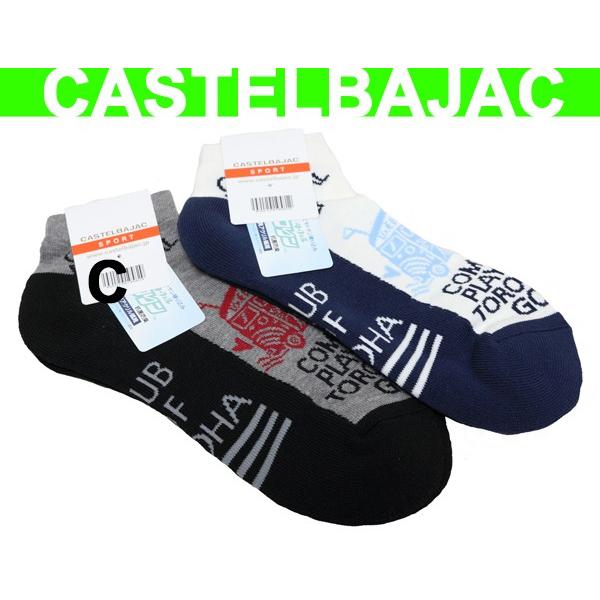 ゴルフイラスト柄 スニーカーソックス ２足組 カステルバジャック 6445 6445 ミッドフィルダーヤフー店 通販 Yahoo ショッピング