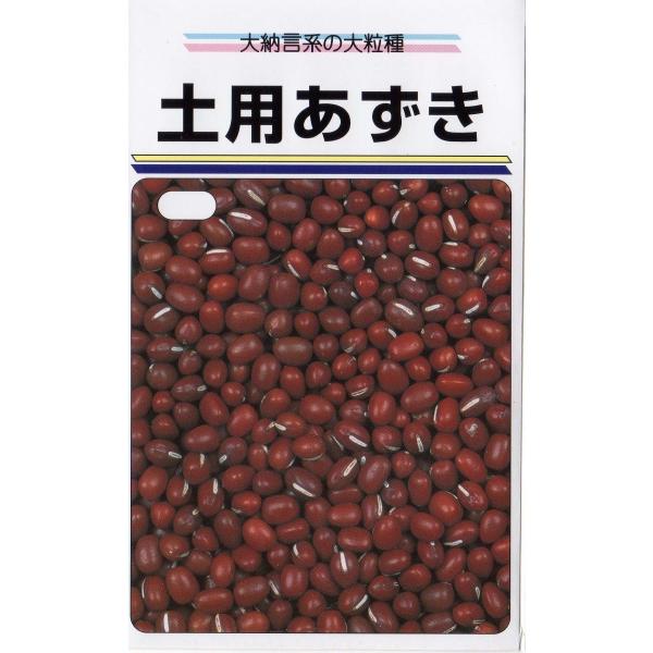 土用小豆