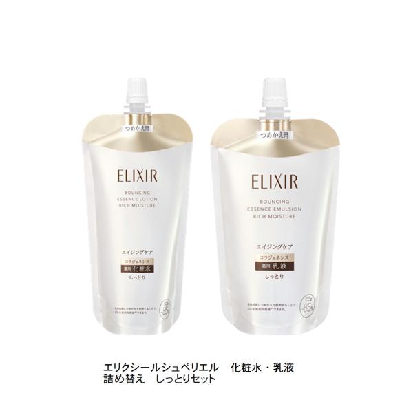 [Release date: August 21, 2025]肌のハリと。新たな次元へ。ゆるぎないハリのための独自成分「コラジェネシス(R)**」配合。　さらに、うるおって、小ジワ***、大人毛穴まで目立たない。　高機能エイジングケア*で、...