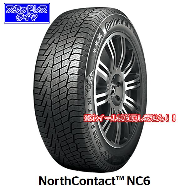 コンチネンタル（CONTINENTAL） NorthContact NC6｜165/55R15 75T