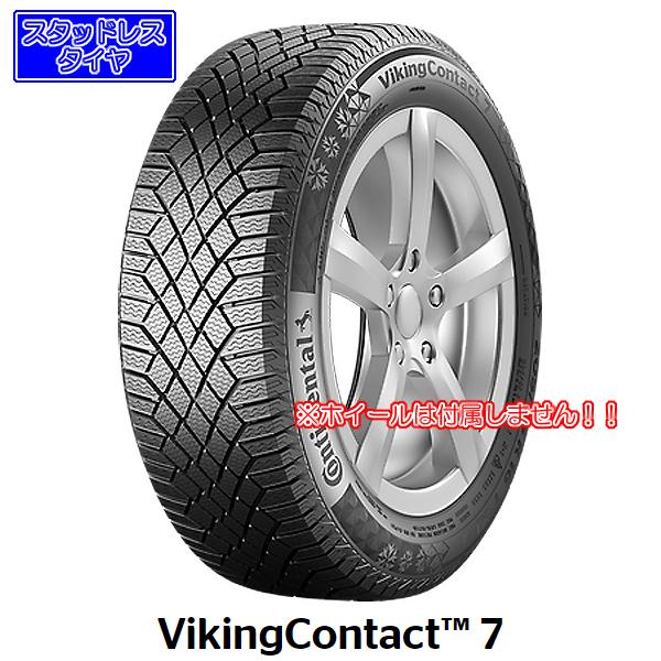 コンチネンタル（CONTINENTAL） コンチネンタルVikingContact7｜145