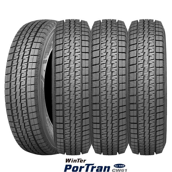 KUMHO スタッドレス ウインターポートラン CW61 195/80R15LT KUMHO（クムホ） クムホWinter PortTran CW61｜バン用｜195/80R15 107