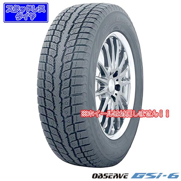 225/65r17 OBSERVE GSi-6 2022年 タイヤホイールセット TOYO OBSERVE 