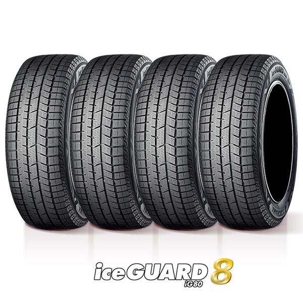ヨコハマタイヤ（YOKOHAMA TIRE） ヨコハマ iceGUARD 8〈IG80〉｜195