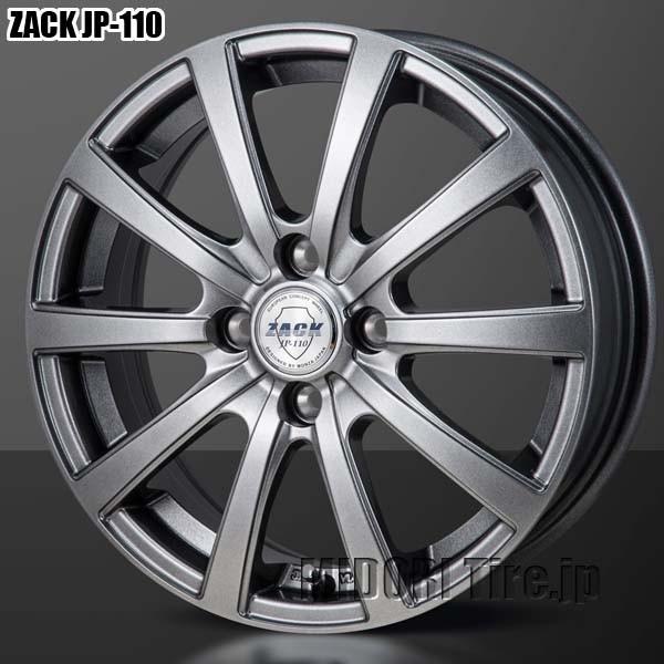 アルミホイール Zack Jp 110 15インチ 4 5 4枚 軽自動車用 Buyee Buyee Japanese Proxy Service Buy From Japan Bot Online