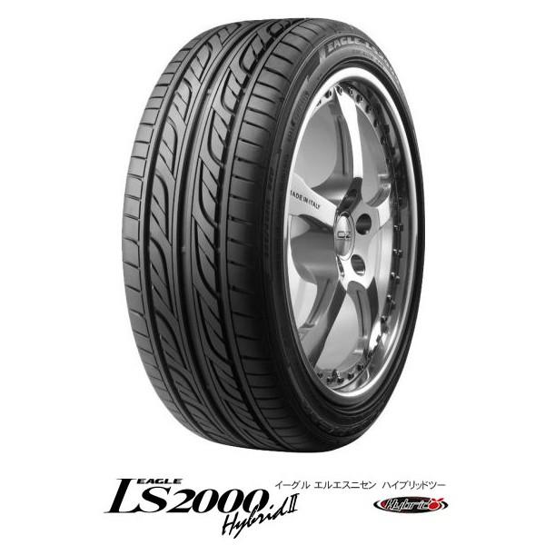グッドイヤー〈GOODYEAR〉EAGLE LS2000 HybridII｜165/55R15 75V  