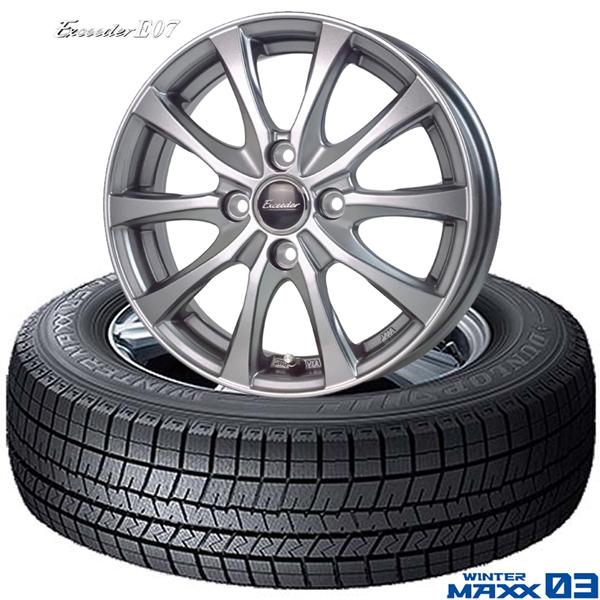 DUNLOP ダンロップWINTER MAXX03 & Exceeder E07｜165/60R14 75Q