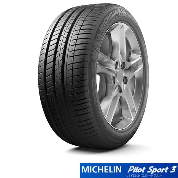 �~�V������MICHELIN Pilot Sport3�b245/40ZR18 97Y XL AO�b�p�C���b�g �X�|�[�c3�b�A�E�f�B�[���F�^�C��