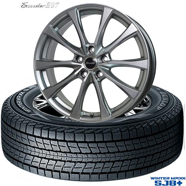 スタッドレスタイヤ　ダンロップ　軽用 DUNLOP（ダンロップ） ダンロップWINTER MAXX SJ8+ & Exceeder E07