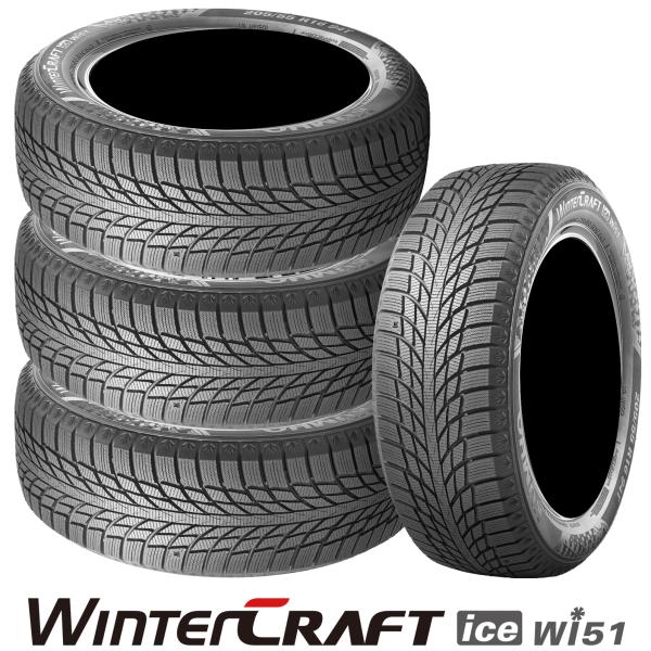 KUMHO（クムホ） クムホWinter CRAFT ice Wi51｜1205/50R17 93T XL