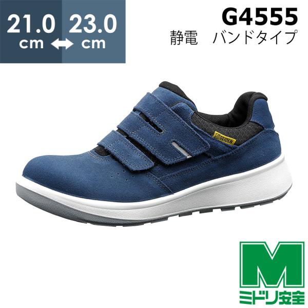 靴 GRAMAS ブーストを搭載したアディダス「ZX」の最新作はカモフラ柄の