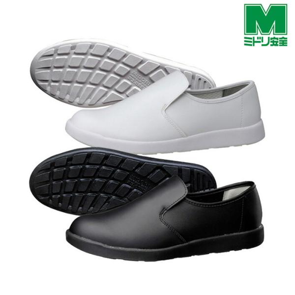 ミドリ安全 超軽量耐滑作業靴 ハイグリップ H-800 ホワイト ブラック 22.0〜28.0ｃｍ