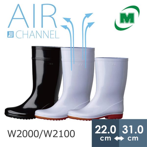 新品　2足セット　ミドリ安全　WORKACE 先芯入り　安全長靴 ホワイト 安全長靴 先芯入り W1000 ホワイト| 安全靴・作業靴