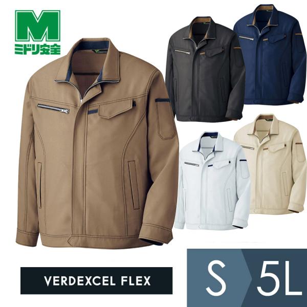 新品・2営業日で発送】VE520CSITALミドリ安全 ベルデクセル 男女ペア