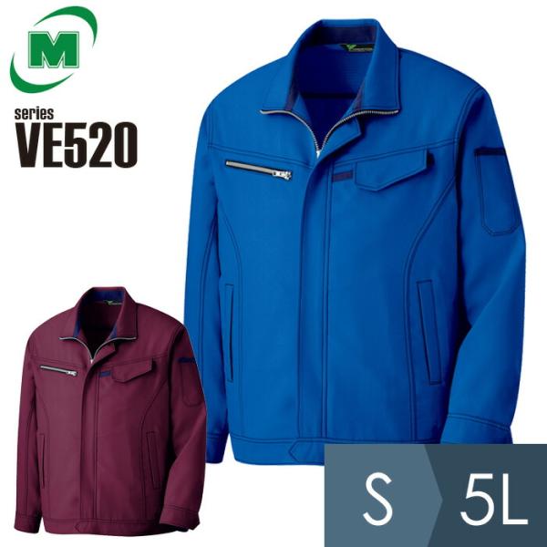 ミドリ安全 作業服 秋冬 ベルデクセルフレックス 男女ペア 交織ストレッチジャンパー VE520シリーズ 5カラー S〜5L ベルデクセル ミドリ安全 作業服 秋冬 ベルデクセルフレックス 男女