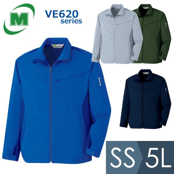 ミドリ安全 作業服 秋冬 ベルデクセルフレックス 男女共用 ブルゾン VE660シリーズ 4カラー SSS〜5L ベルデクセル ミドリ安全 作業服 秋冬 ベルデクセルフレックス ハイ