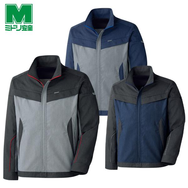 ミドリ安全 作業服 秋冬 ベルデクセルフレックス 男女共用 ジャンパー