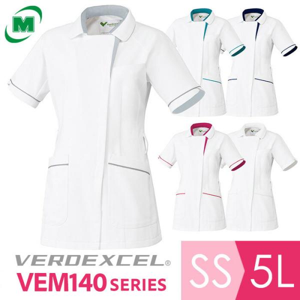 ミドリ安全 医師看護師ユニフォーム 通年 ベルデクセル 女性用チュニック VEM140シリーズ 5カラー  SS〜5L