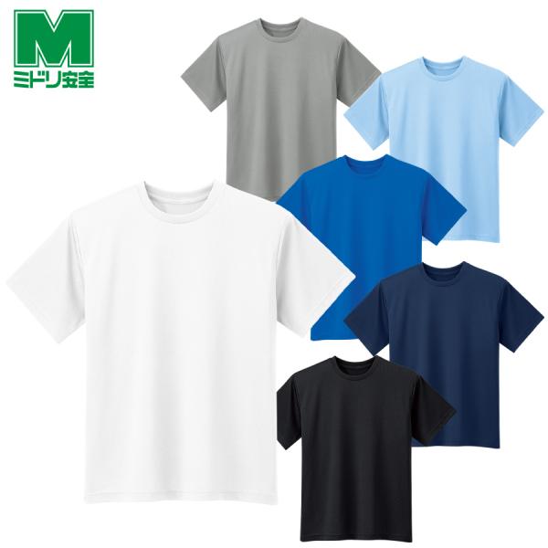 ミドリ安全 作業服 春夏 ドライメッシュ 半袖Tシャツ TS10シリーズ 6カラー SS〜7L