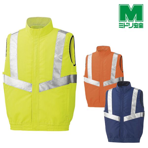 新品未使用 ミドリ安全 空調服 WE2OFSHP midorianzen-com_312030n