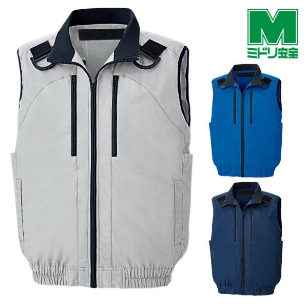 みどり安全　空調服ＴＹＰＥ－Ｓ　フルセット　ＷＥ２０ＦＳ７Ｓ　ベストサイズM クールファン用 TYPE－S フルセット WE20FS7S | 【ミドリ