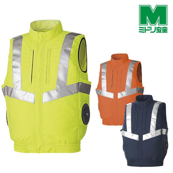 ミドリ安全 作業服 春夏 高視認性 クールファンベスト (ファン別売) WEV100シリーズ 3カラー SS〜5L ミドリ安全 作業服 春夏 高視認性 サイドファン仕様 クールファン