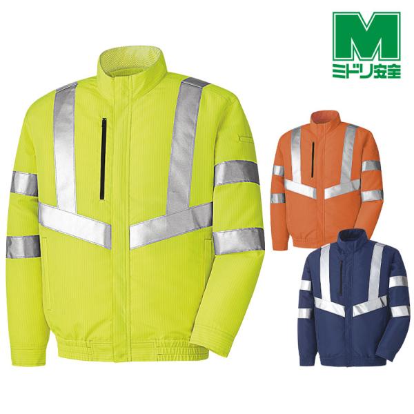 ミドリ安全 作業服 春夏 高視認性 クールファンブルゾン (ファン別売) WE100シリーズ 3カラー SS〜5L ミドリ安全 作業服 春夏 高視認性 クールファンブルゾン (ファン別売