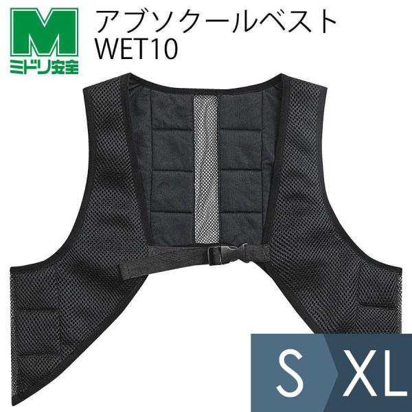 【新品未使用】MYSTIC ブラック ウェットベスト L 新品未使用】MYSTIC ブラック ウェットベスト L MYSTIC