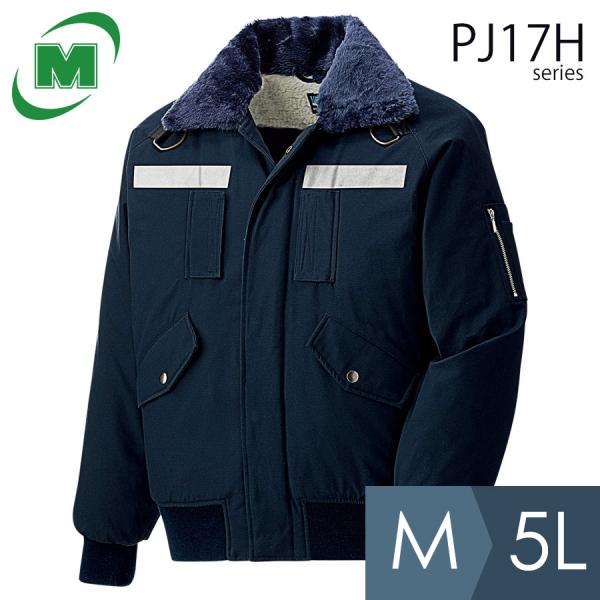 ミドリ安全 作業服 秋冬 フルハーネス対応 綿パイロットジャンパー ドカジャン PJ17H上 ネイビー M〜5L midorianzen-com_31300136
