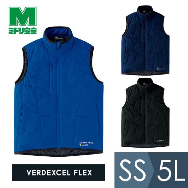 ミドリ安全 作業服 ベルデクセルフレックス 制電防寒ベスト VE2020シリーズ 3カラー SS〜5L midorianzen-com_313002kk