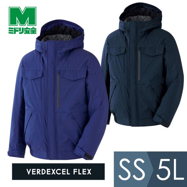 ミドリ安全 作業服 ベルデクセルフレックス 防寒ブルゾン VE2040シリーズBOAフィットシステム ミッドナイトブルー ダークネイビー SS〜5L midorianzen-com_313002mm