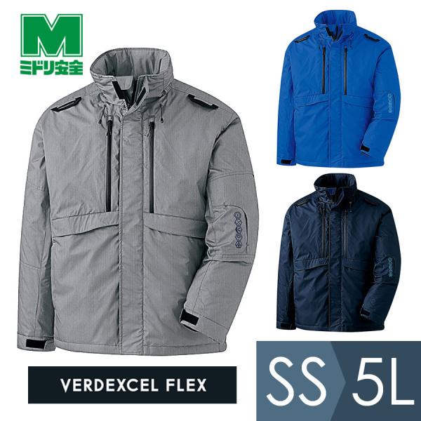 ミドリ安全 作業服 ベルデクセル ハーネス対応防寒ジャケット VE2050シリーズ 3カラー SS〜5L ベルデクセル ミドリ安全 作業服 ハーネス対応防寒ジャケット VE2050