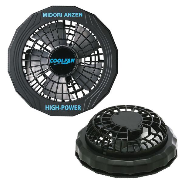 k*n様 ミドリ安全 クールファン用ハイパワーファンセットＷＥ２０－ＦＳＨＰ追加 midorianzen-com_31895119