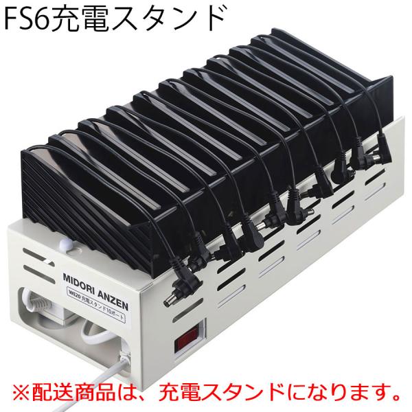 COOLFAN MIDORIANZEN WE20FS6.3/FS6 5台セット COOLFAN MIDORIANZEN WE20FS6.3/FS6 5台セット クールファン用