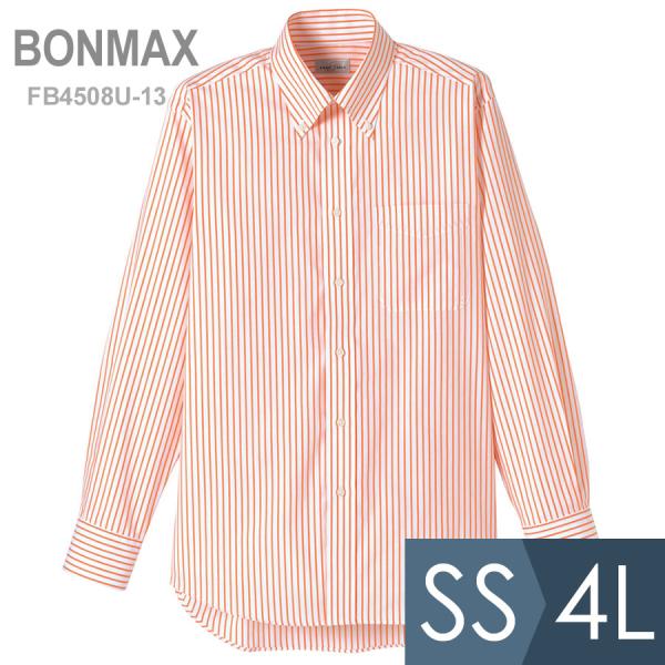 ボンマックス BONMAX 作業服 ユニセックス 長袖ストライプシャツ FB4508U-13 オレンジ SS〜4L