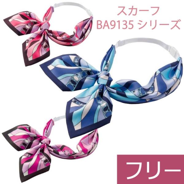 {}bNX BONMAX XJ[t BA9135V[Y ItBXjtH[  ANZT[ d