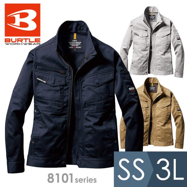 BURTLE 作業服上下　8101 8102 ネイビー 3L BURTLE バートル 作業着 上下セット 8101 ジャケット と 8102