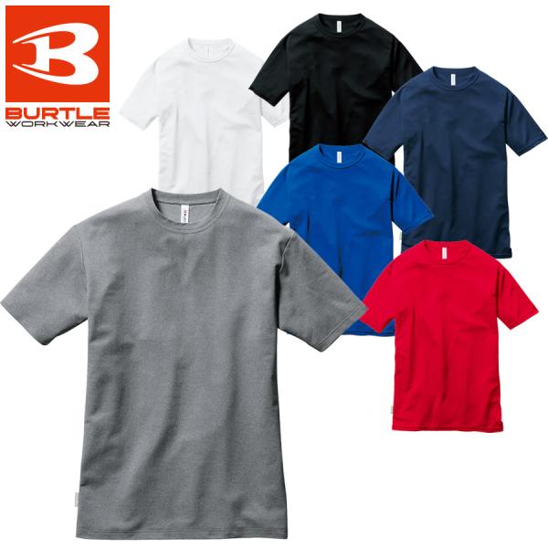 バートル BURTLE 通年 ショートスリーブTシャツ ユニセックス 157シリーズ 6カラー SS〜XXL