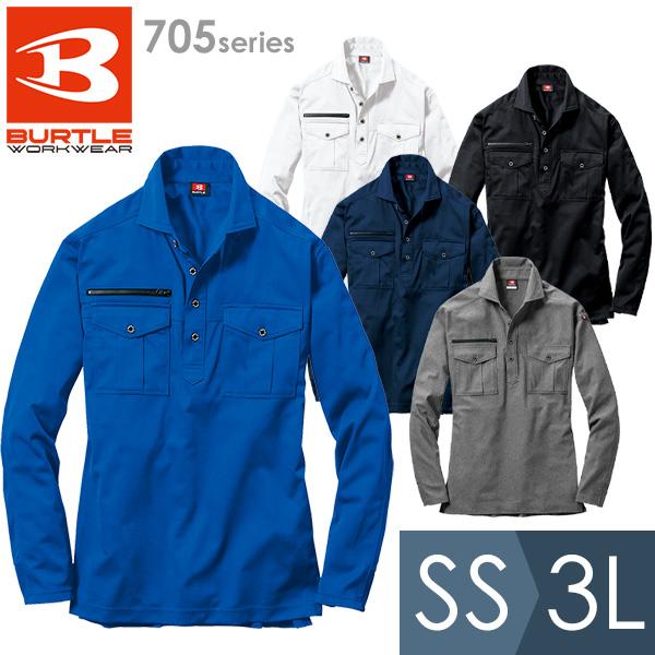 その他 BURTLE BURTLE 5270：5274 防寒ジャケット・ベスト 白衣商会