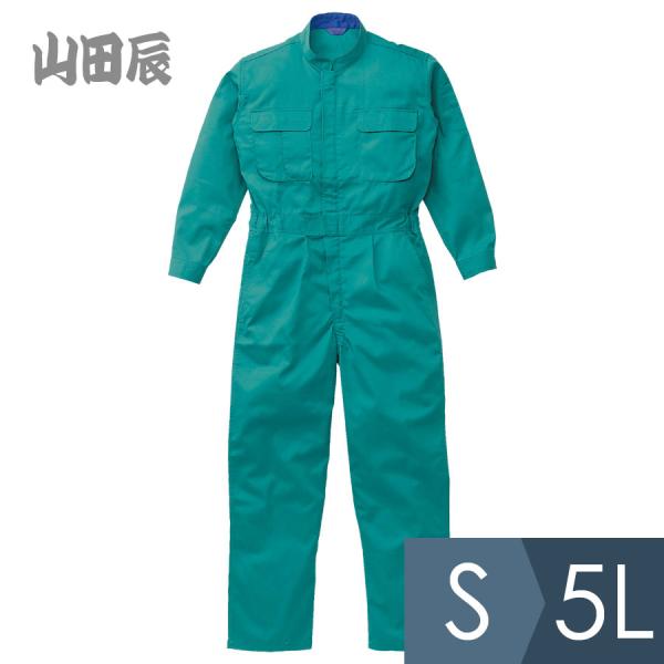 [Y★]ツナギ服　M・Lサイズ カラー:エメラルドグリーン 5着セット ベルデクセルフレックス T／C帯電防止ツナギ服 VE413