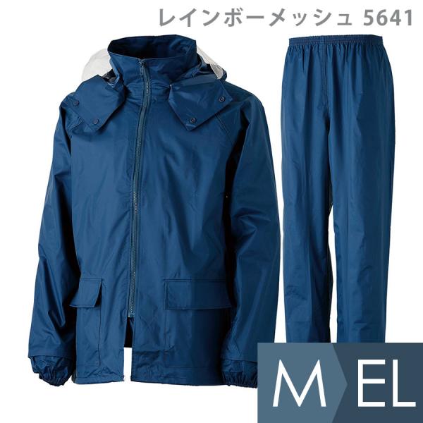 【未使用】MBE レディスレインウエア4点（ドットカモ柄 ネイビー） 未使用】MBE レディスレインウエア4点（ドットカモ柄 ネイビー）