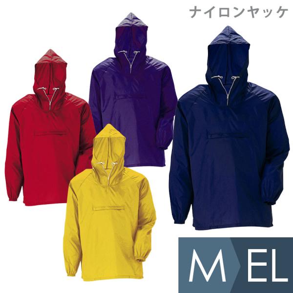 冨士ビニール工業 レインウェア 雨衣 ナイロンヤッケ 4カラー M〜EL