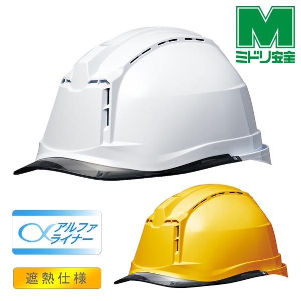 工事 ヘルメット かっこいい みんな探してる人気モノ 工事 ヘルメット かっこいい 花 ガーデン Diy