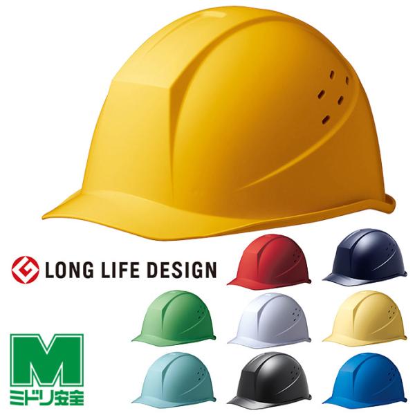 【規格】国家検定合格品【素材・材質】ABS(アクリロニトリルブタジエンスチレン)【色】イエロー、スーパーホワイト、モスグリーン、レッド、クリーム、ネイビー、ブルー、スカイブルー、ブラック【サイズ】頭囲:55〜62cm【重量】400g【付属品...