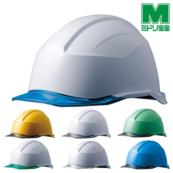ミドリ安全 ヘルメット SC-21 P CL RA3 KP 侍II 7カラー 国家検定合格