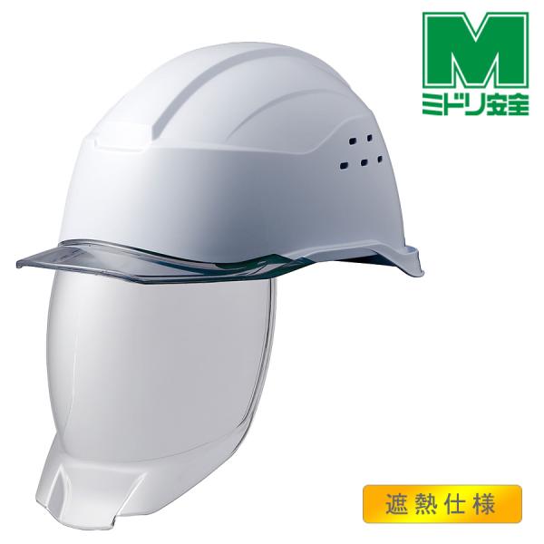 ミドリ安全 遮熱ヘルメット SCH-21 PC L V S RA3 KP ホワイト